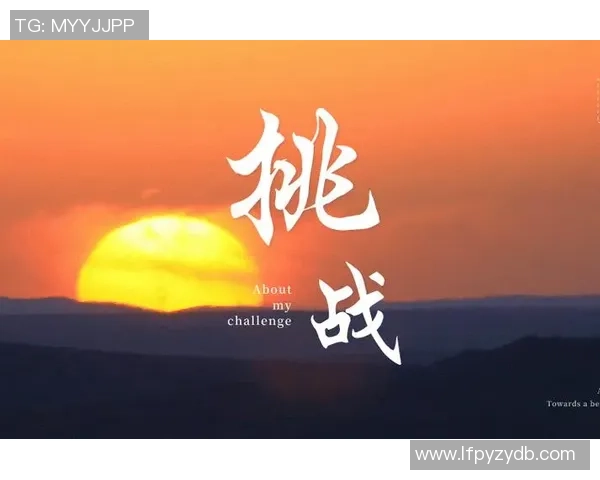 深圳街舞队的阵地战分析与反思：成功与挑战并存的舞台之旅